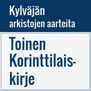 Lindgren Juhani: Kristus silmien avaajana. 2. Kor. 3: 12-18