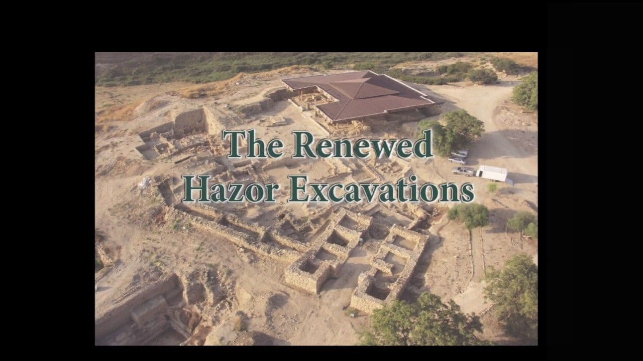 Osa 1/7 - Arkeologia avaa Raamattua. 1. Kun 9:15